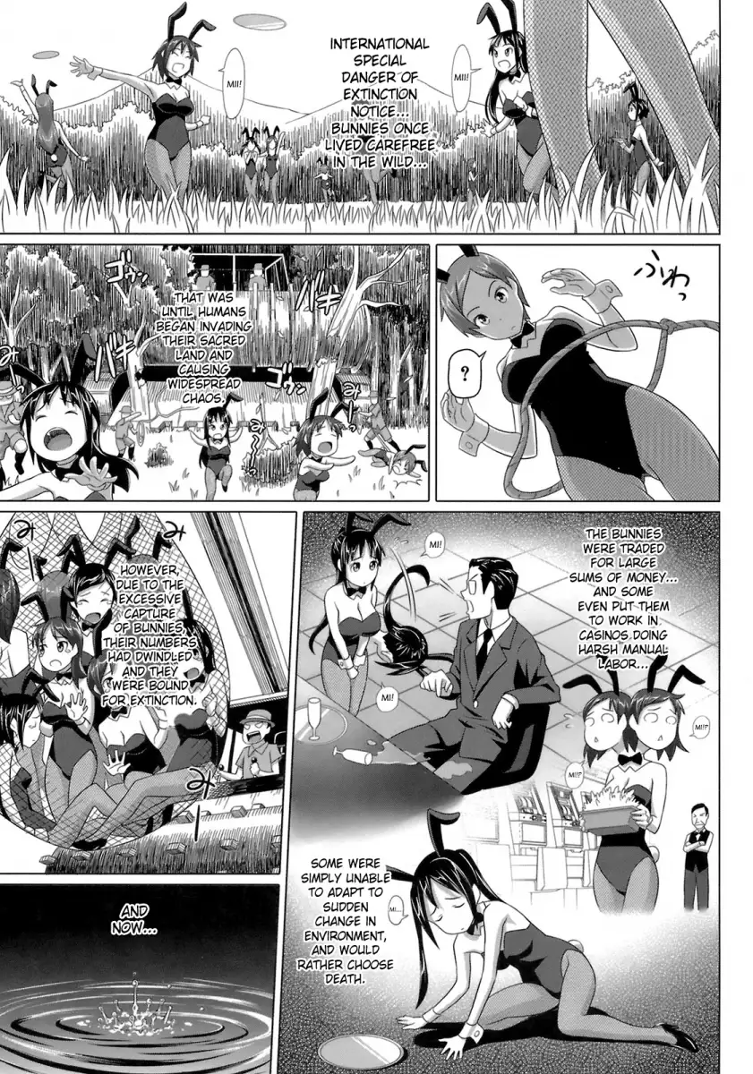 Virgin Killer Chapter 12 Page 1