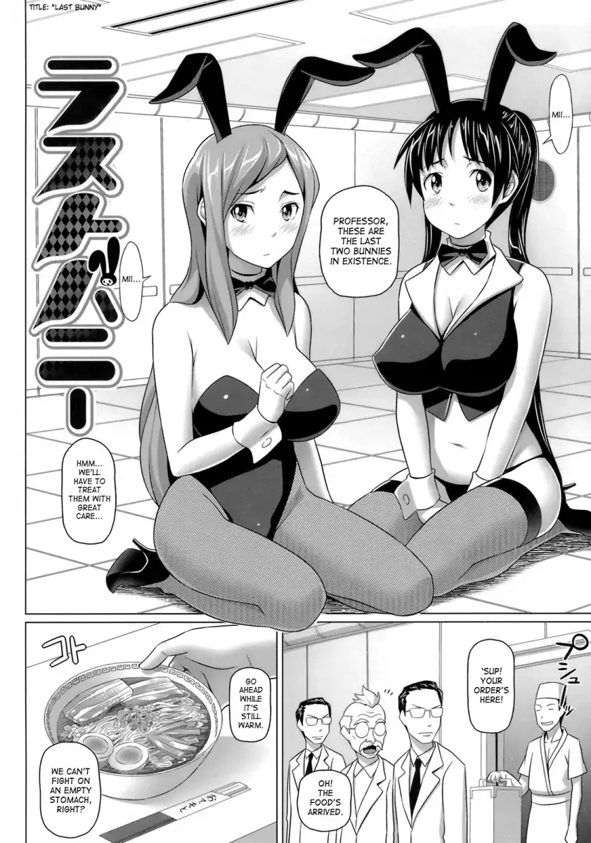 Virgin Killer Chapter 12 Page 2