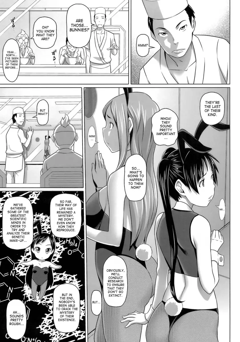 Virgin Killer Chapter 12 Page 3