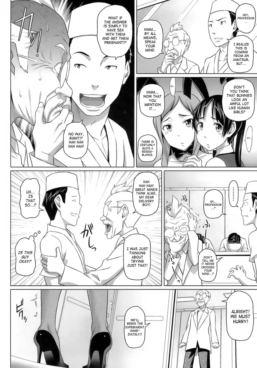 Virgin Killer Chapter 12 Page 4