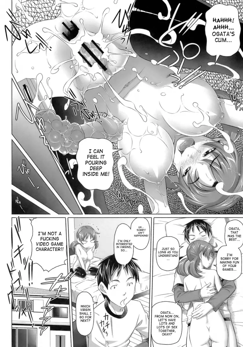 Virgin Killer Chapter 2 Page 18