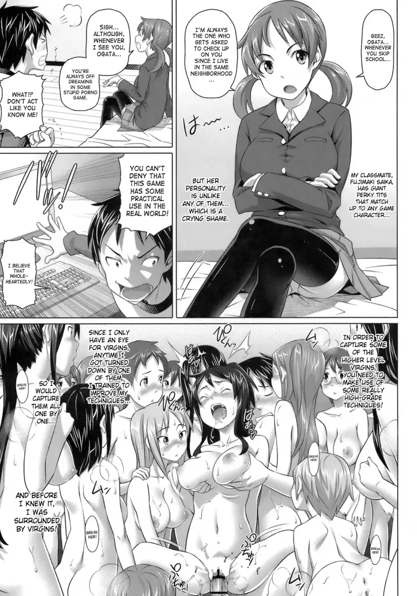 Virgin Killer Chapter 2 Page 3