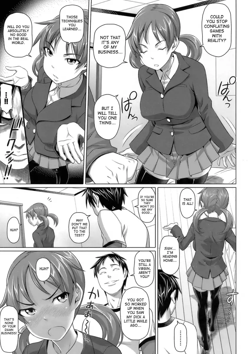 Virgin Killer Chapter 2 Page 5