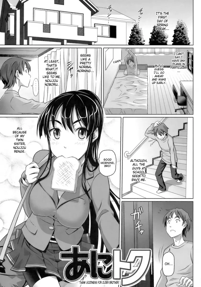Virgin Killer Chapter 3 Page 1