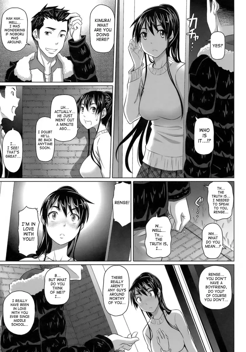 Virgin Killer Chapter 3 Page 11