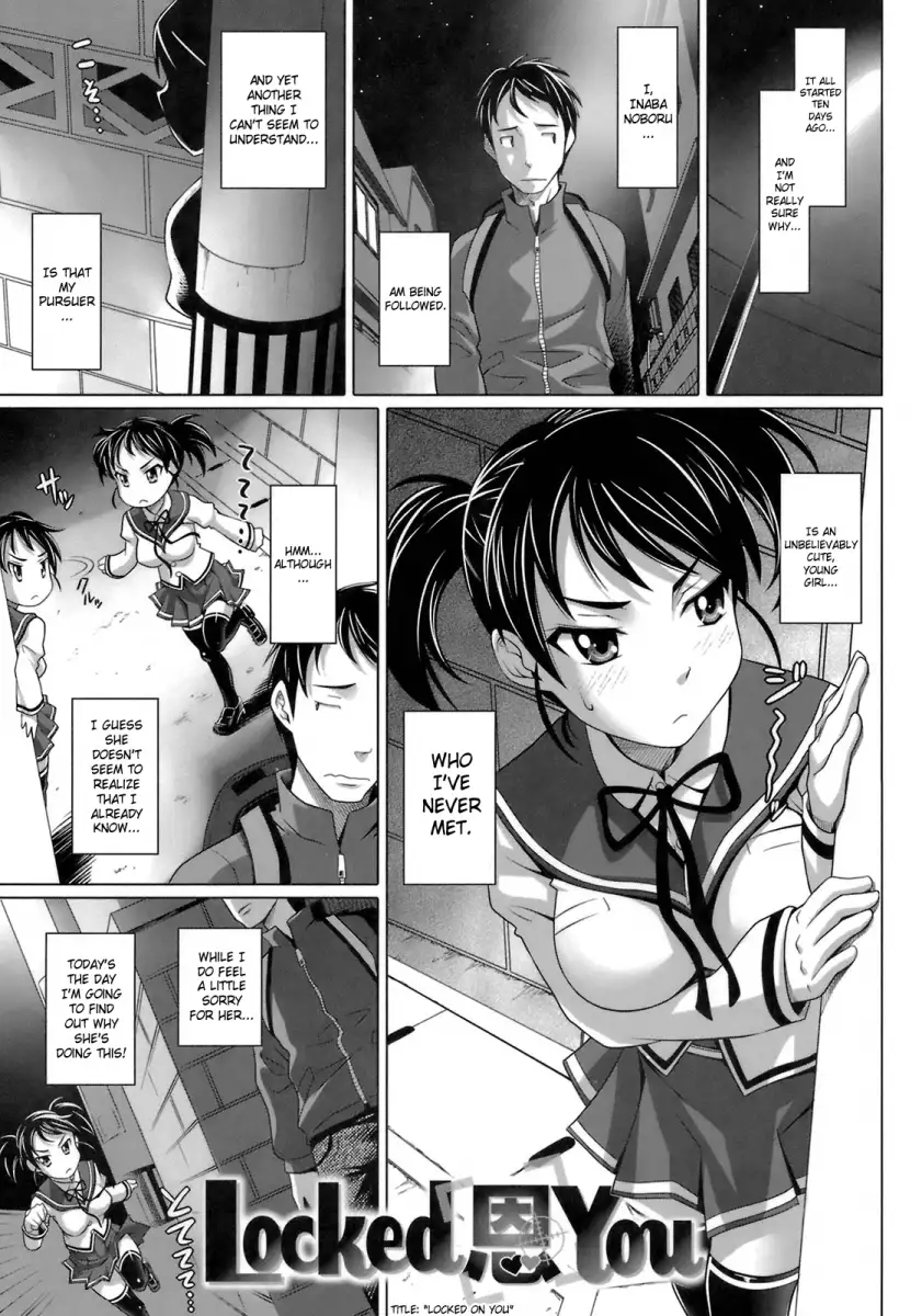 Virgin Killer Chapter 4 Page 1
