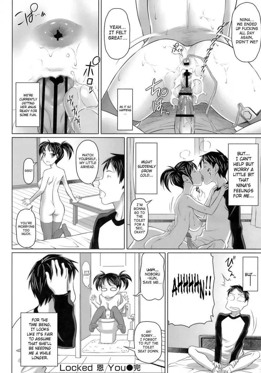 Virgin Killer Chapter 4 Page 16