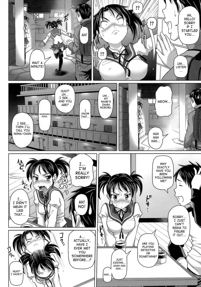 Virgin Killer Chapter 4 Page 2