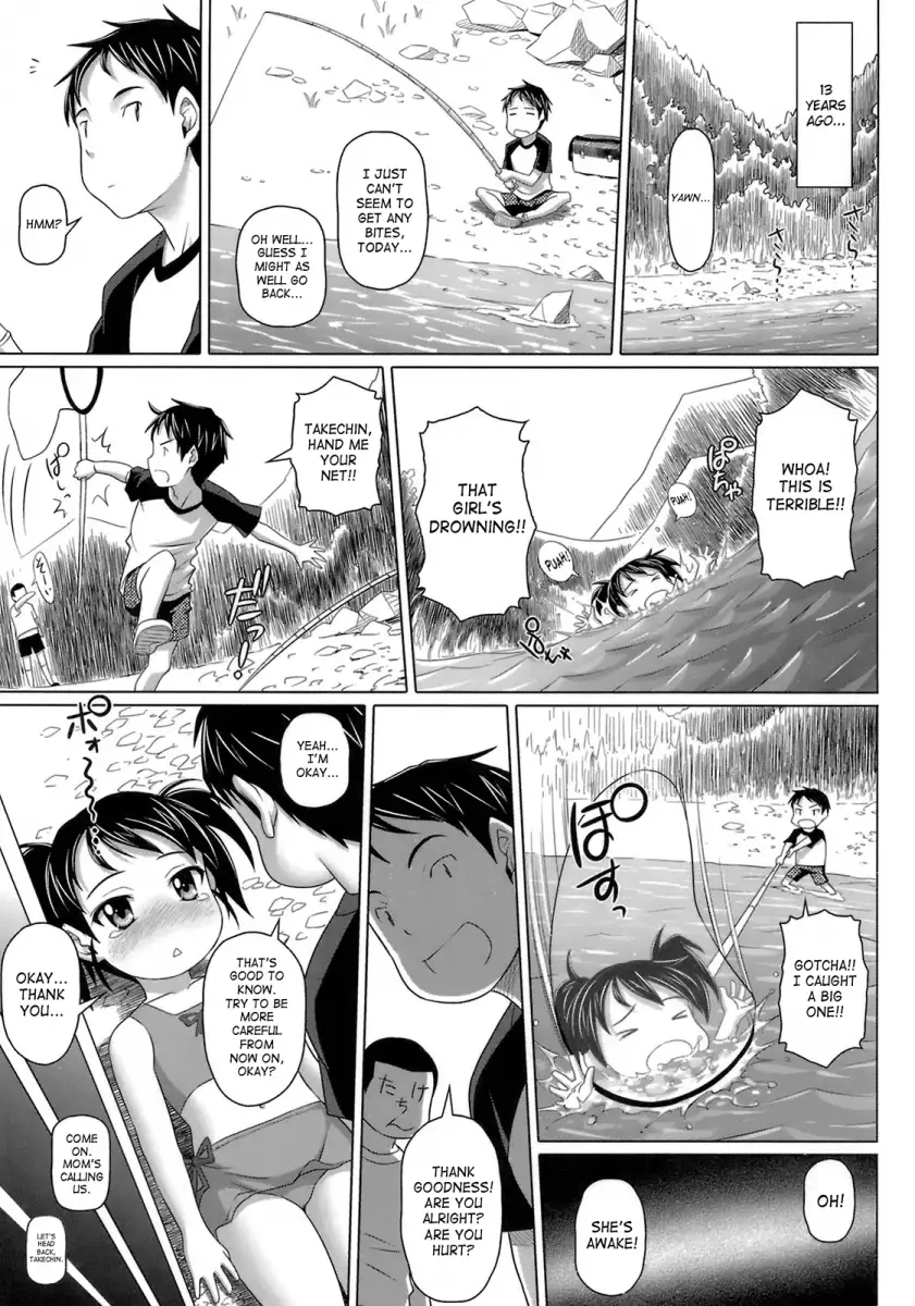 Virgin Killer Chapter 4 Page 3
