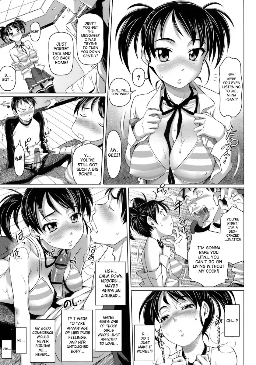 Virgin Killer Chapter 4 Page 7