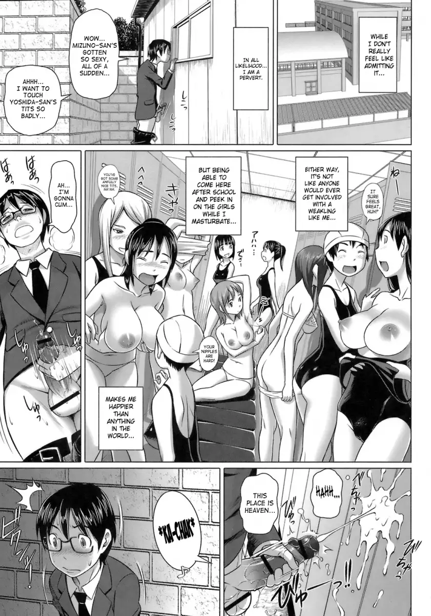 Virgin Killer Chapter 5 Page 1