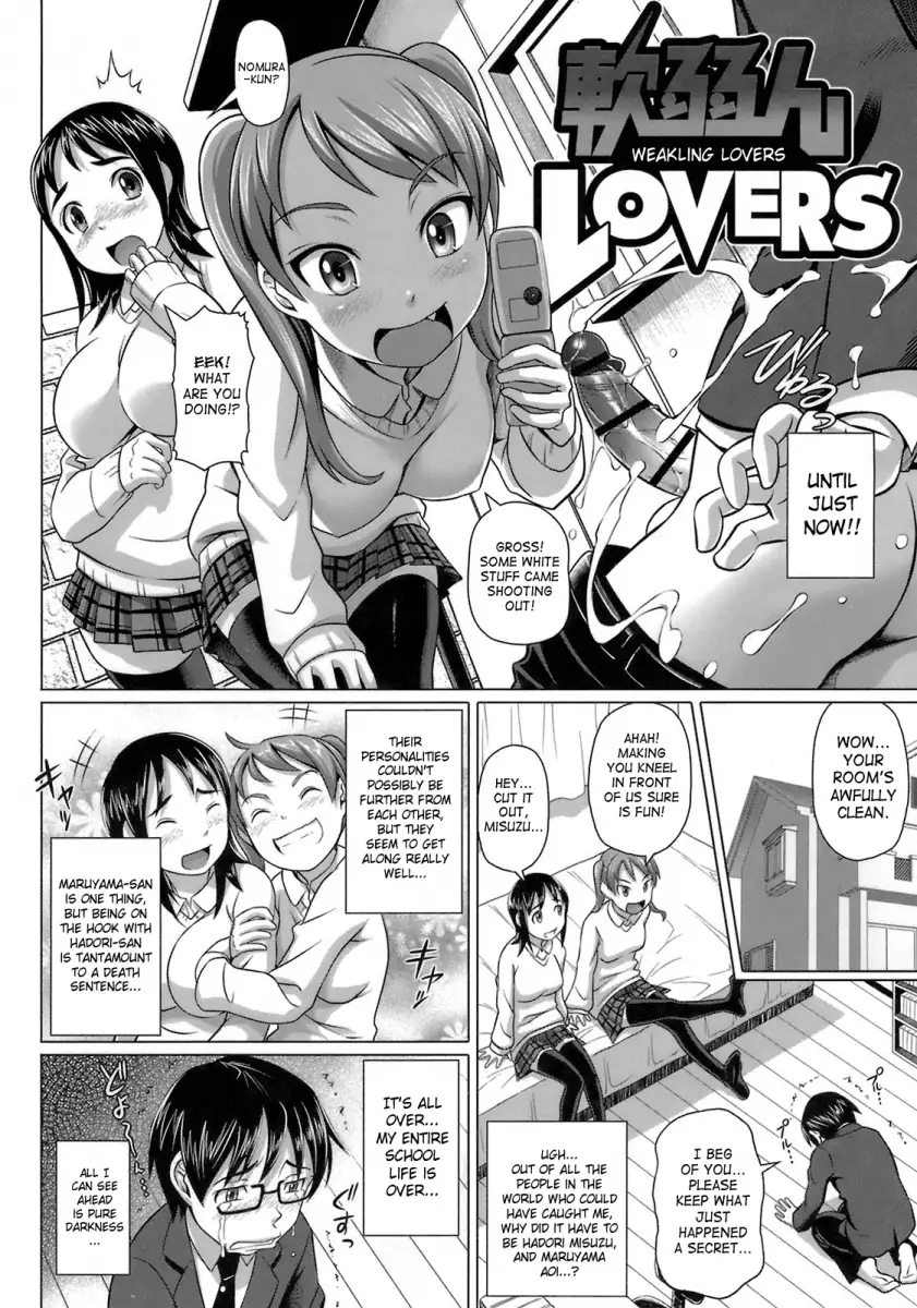 Virgin Killer Chapter 5 Page 2