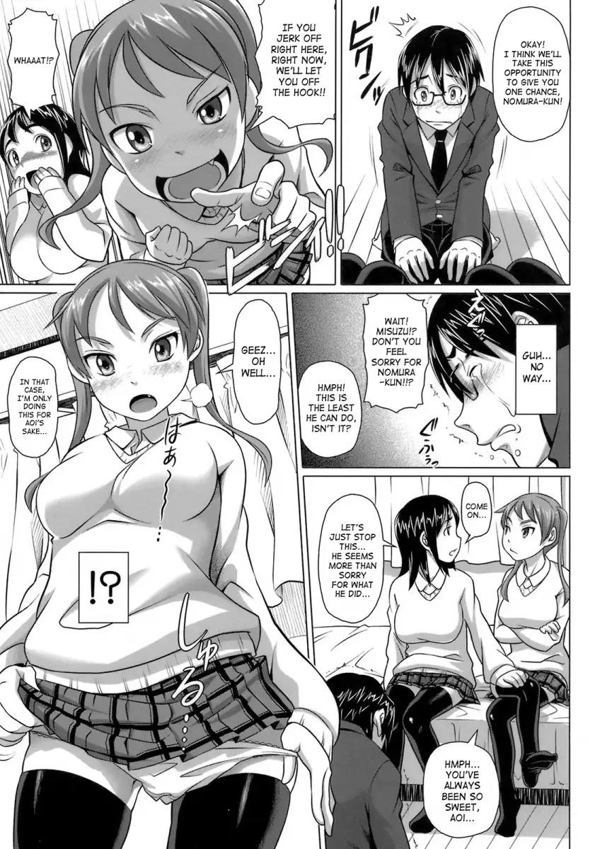 Virgin Killer Chapter 5 Page 3