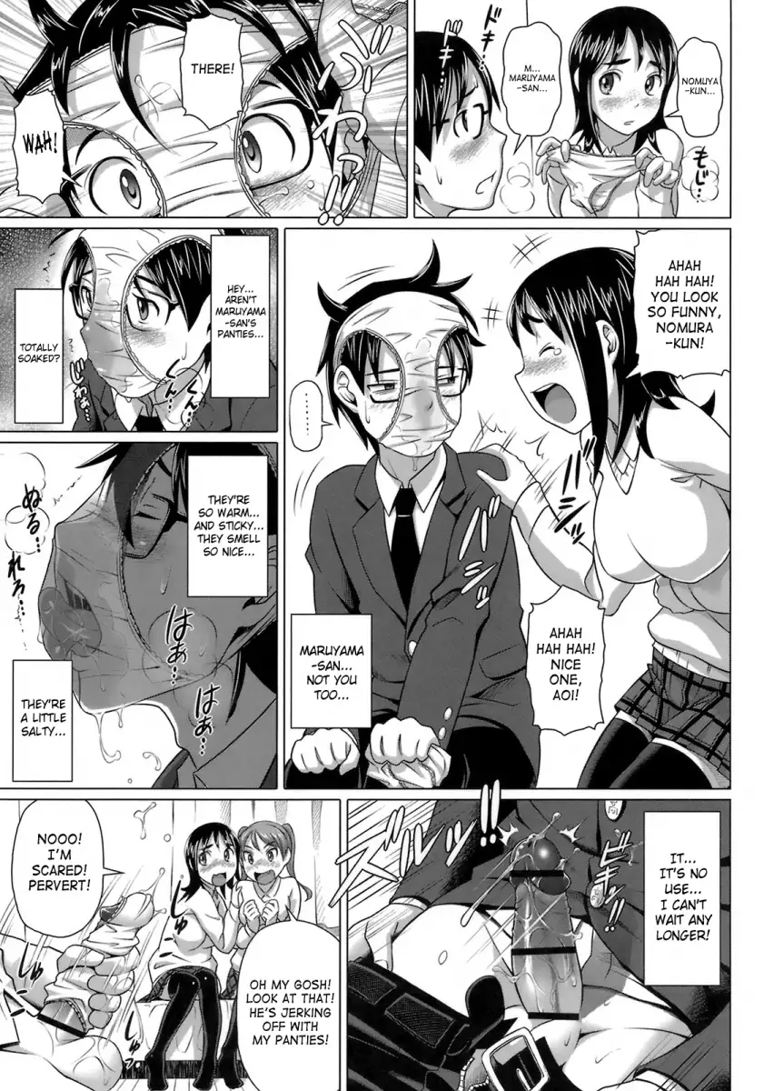 Virgin Killer Chapter 5 Page 5