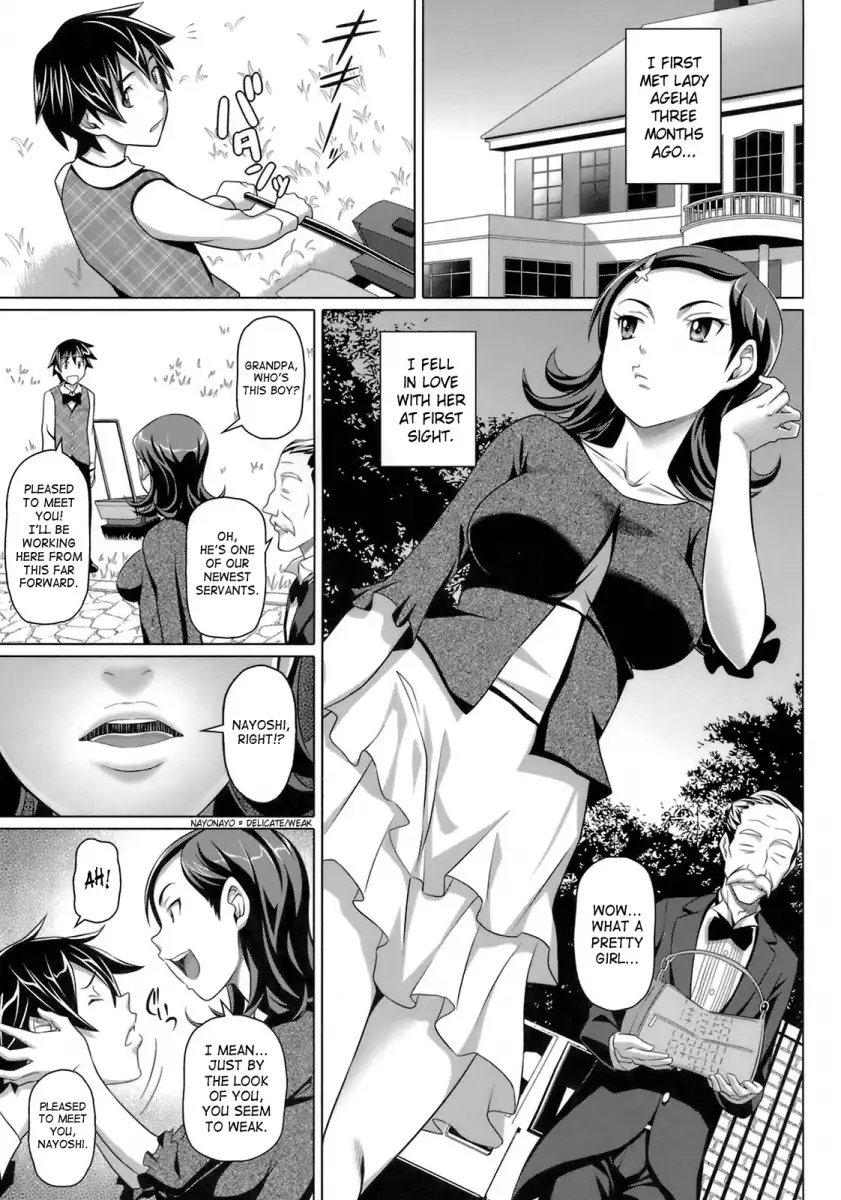 Virgin Killer Chapter 6 Page 1