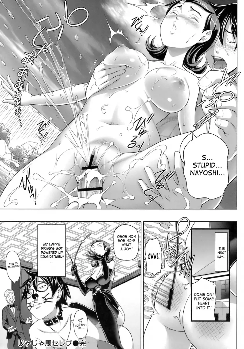 Virgin Killer Chapter 6 Page 16