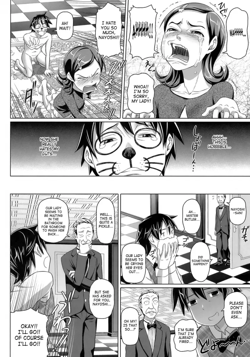 Virgin Killer Chapter 6 Page 8