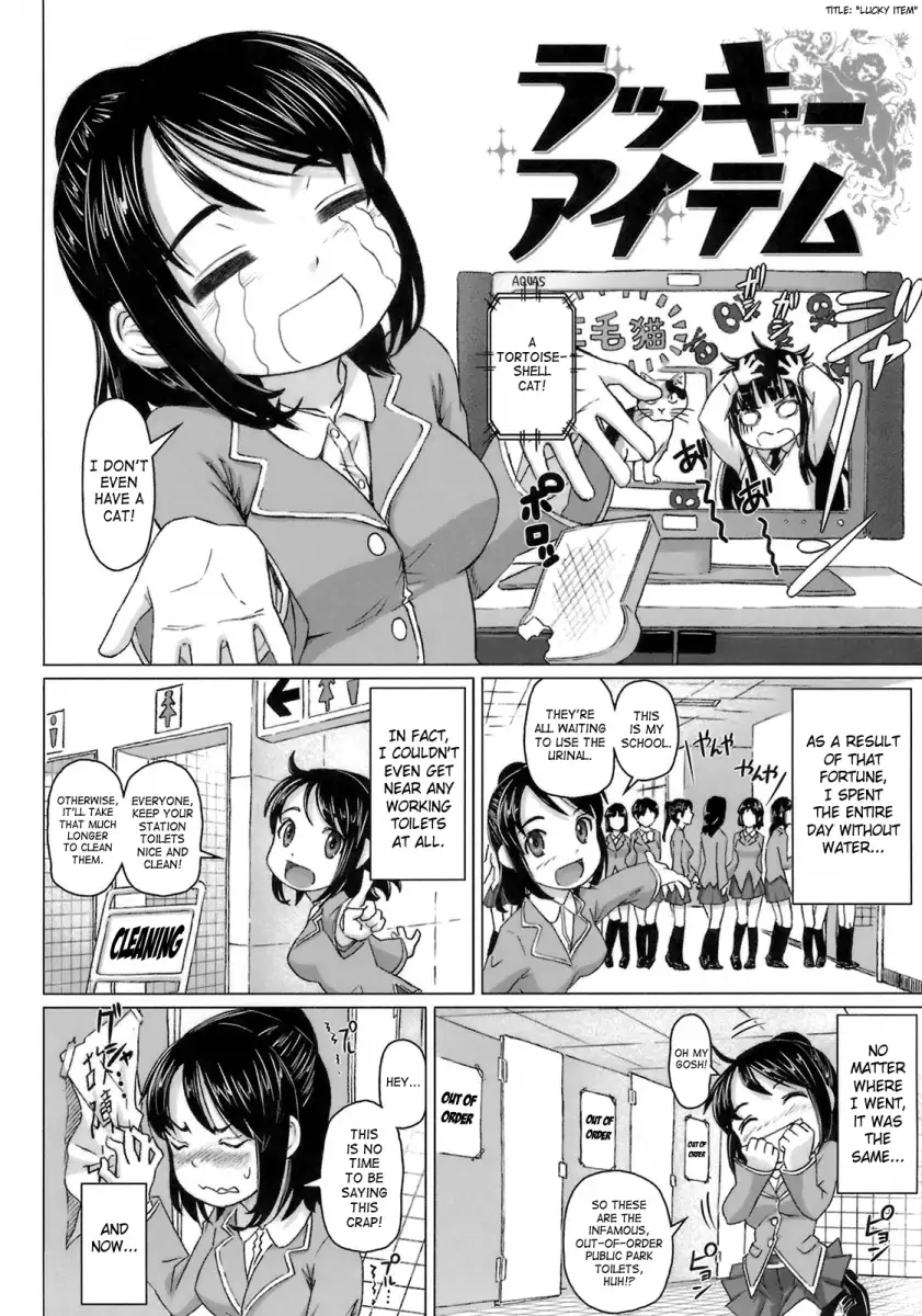 Virgin Killer Chapter 7 Page 2