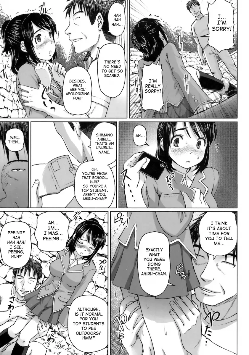 Virgin Killer Chapter 7 Page 7