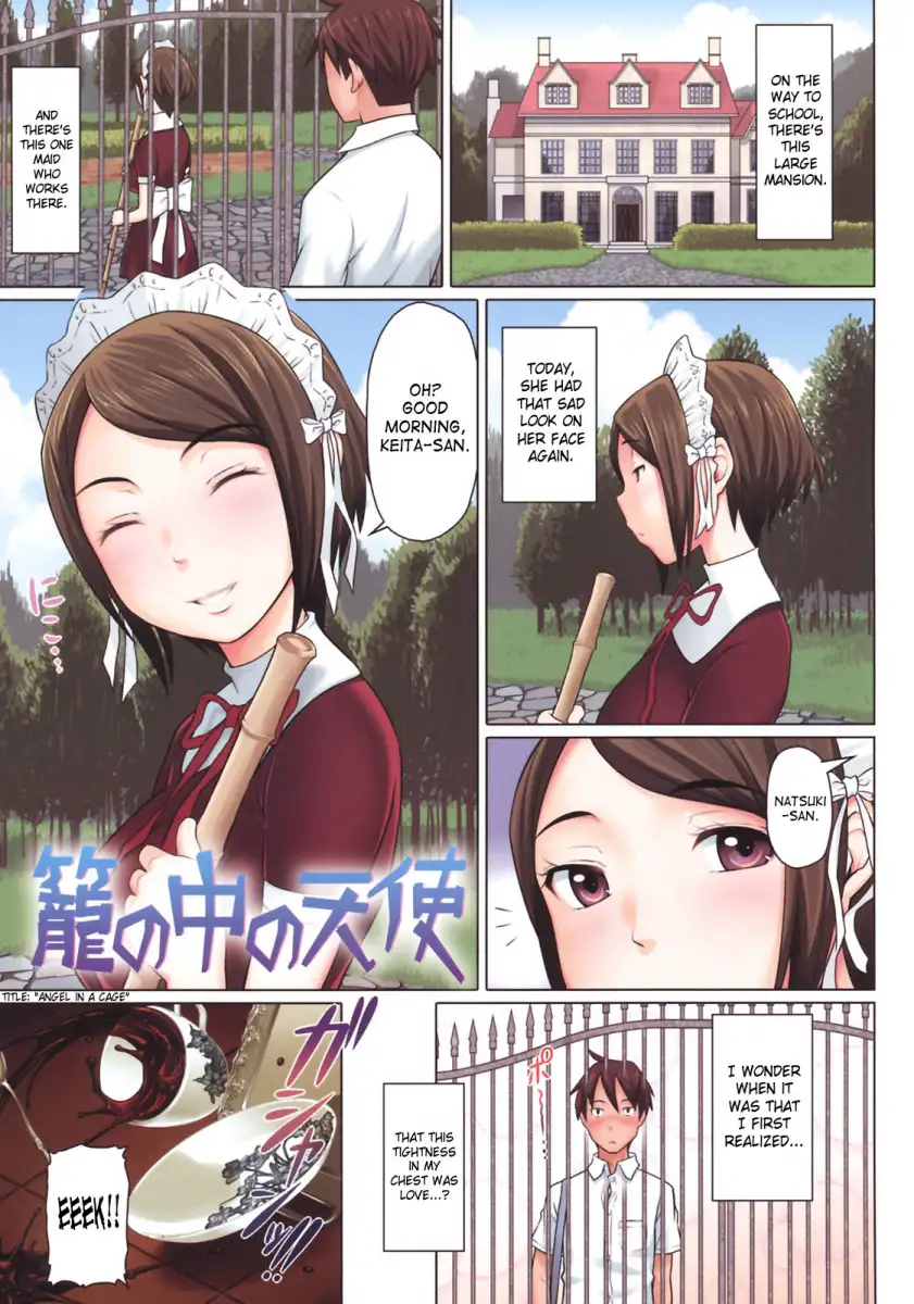 Virgin Killer Chapter 8 Page 2