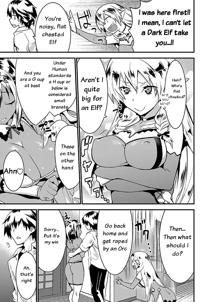 Konna Elf ni You wa Nai! Chapter 1 Page 15