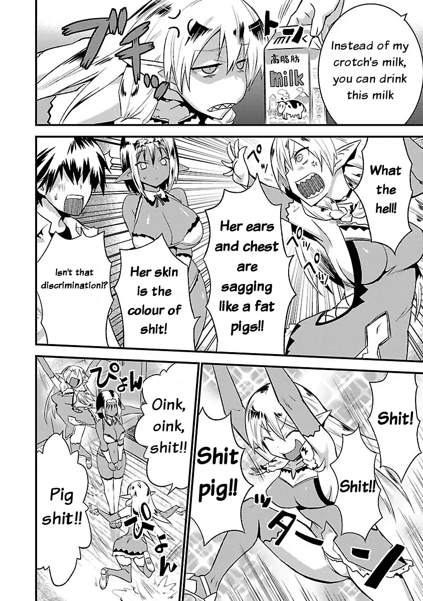 Konna Elf ni You wa Nai! Chapter 1 Page 16