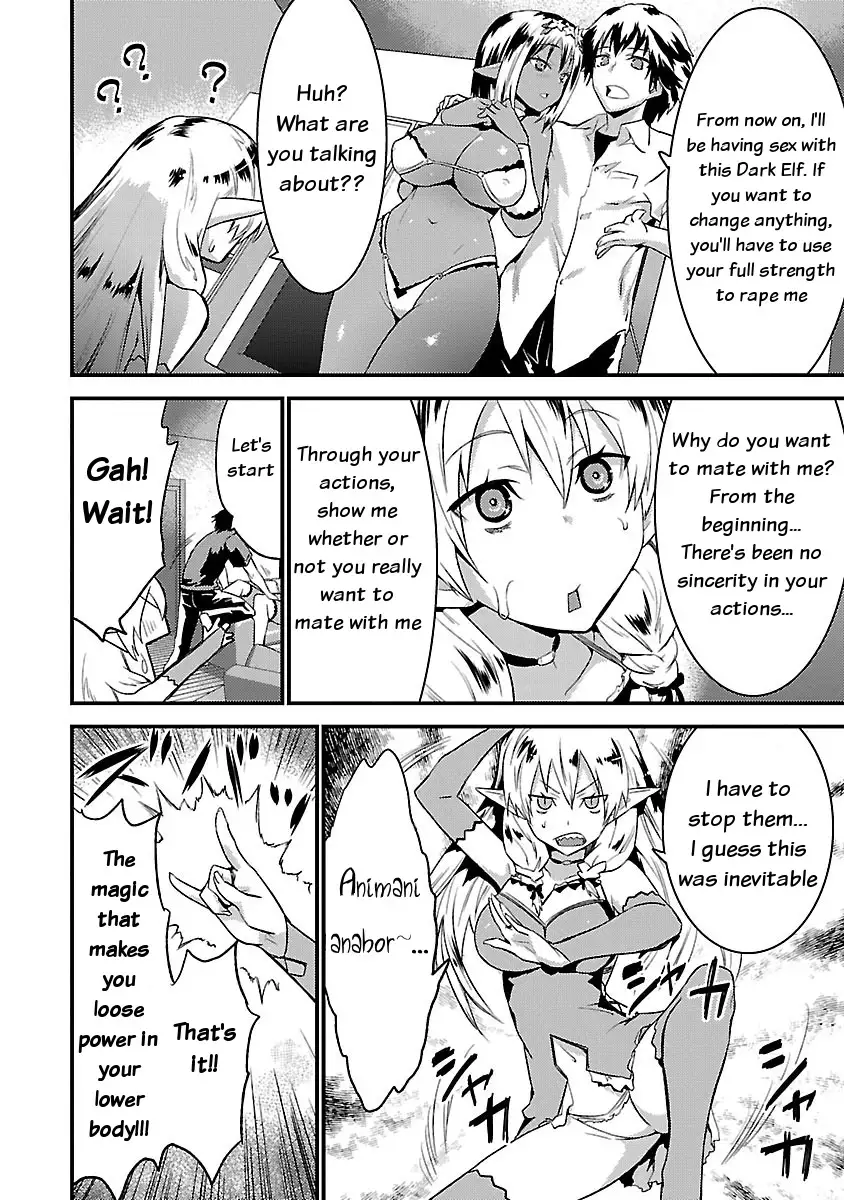Konna Elf ni You wa Nai! Chapter 1 Page 22