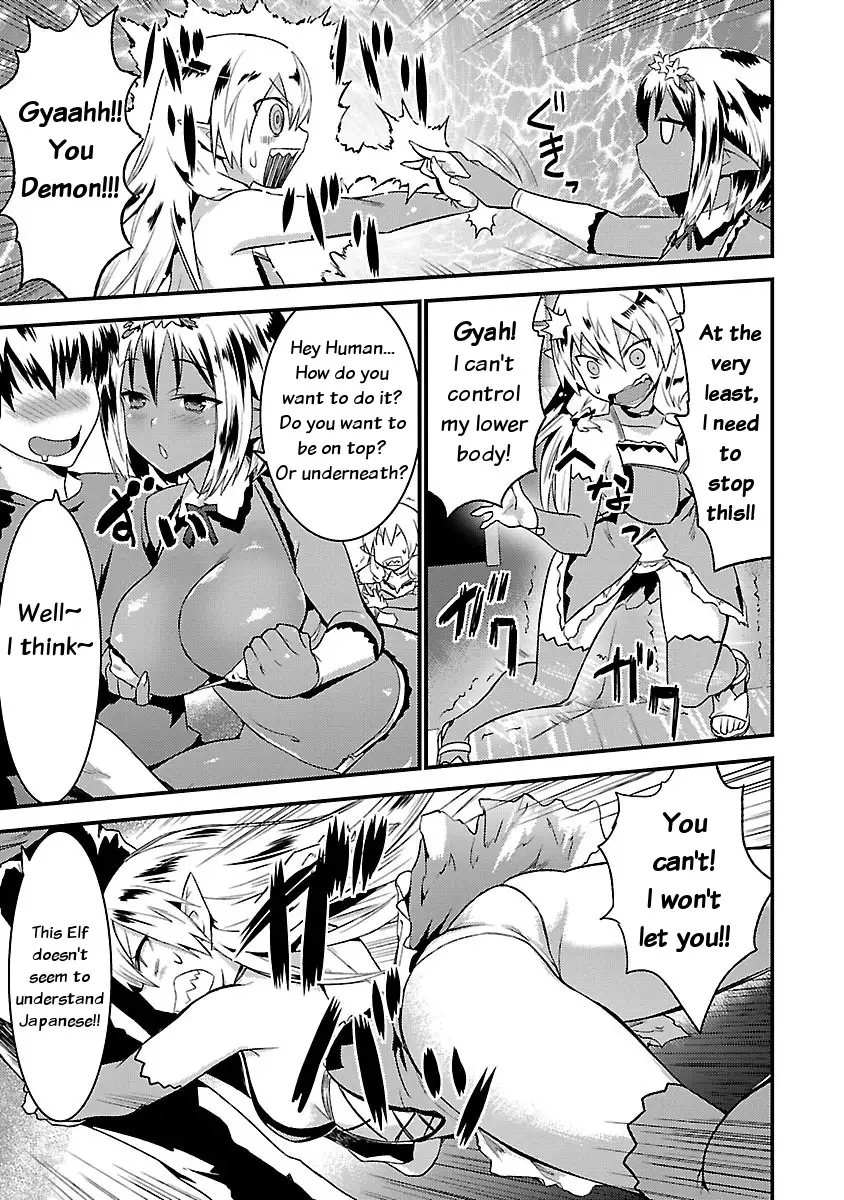 Konna Elf ni You wa Nai! Chapter 1 Page 23