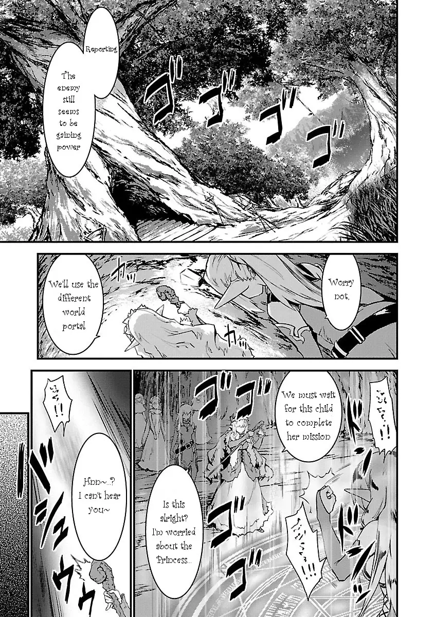 Konna Elf ni You wa Nai! Chapter 1 Page 5