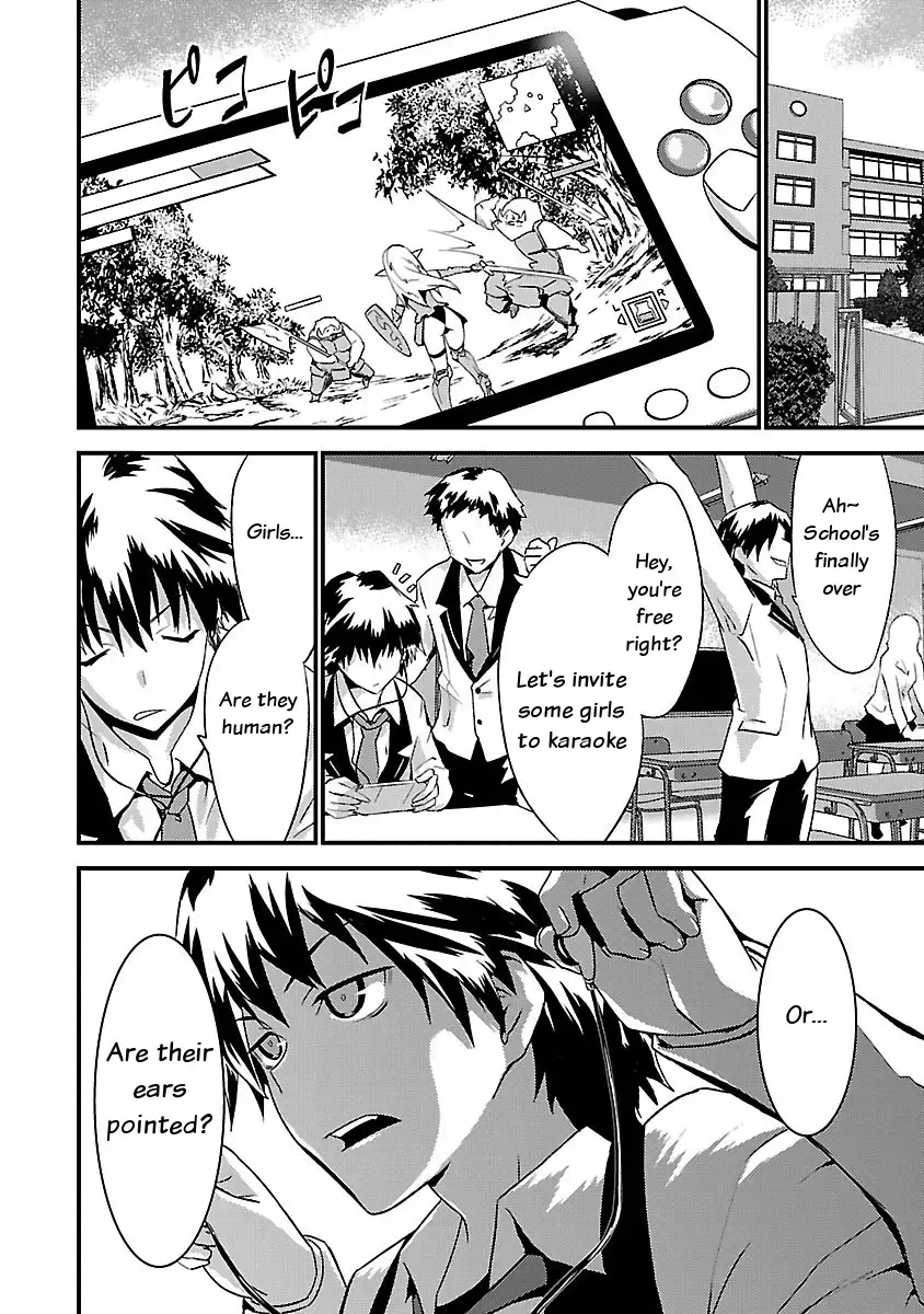 Konna Elf ni You wa Nai! Chapter 1 Page 6