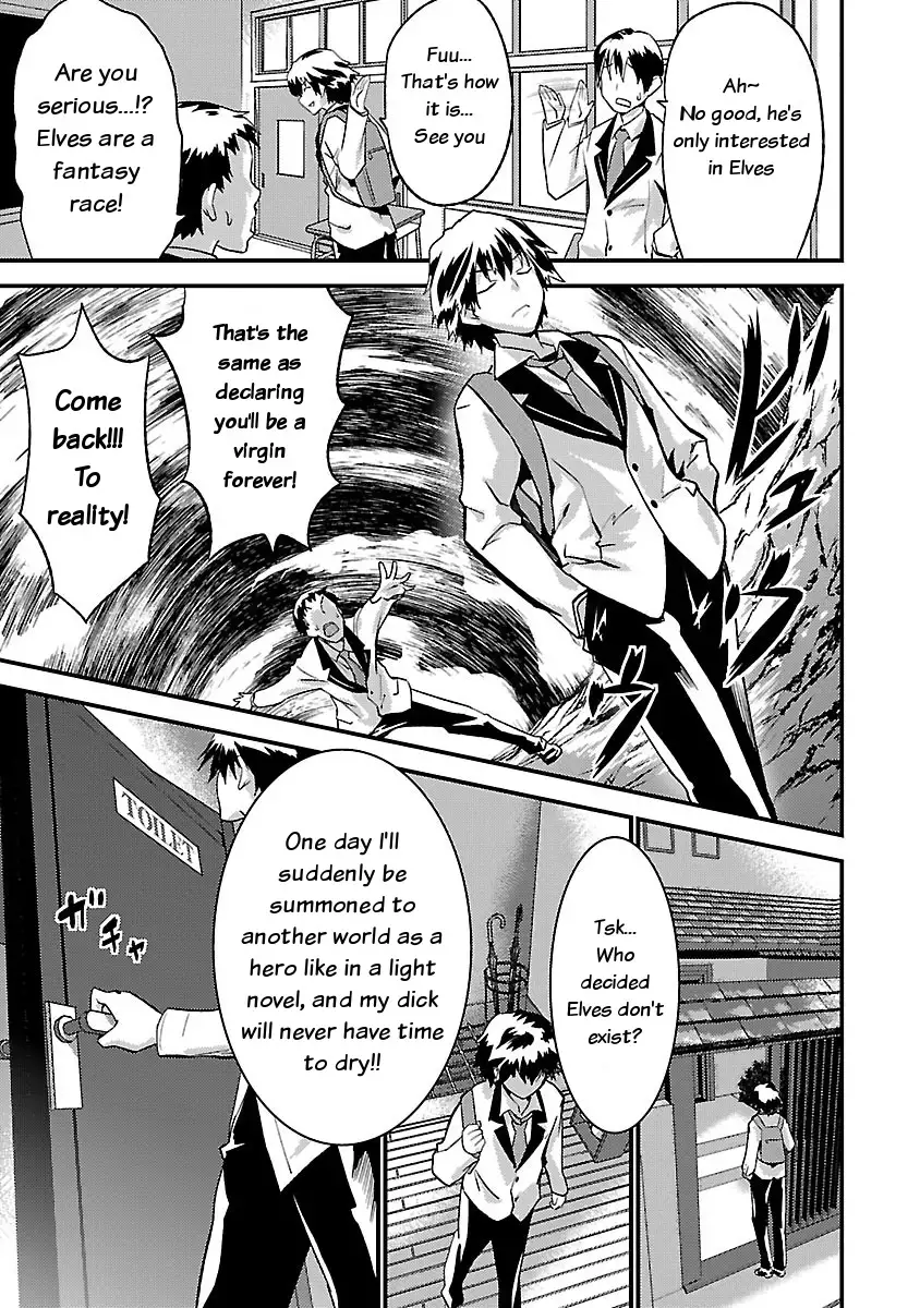 Konna Elf ni You wa Nai! Chapter 1 Page 7