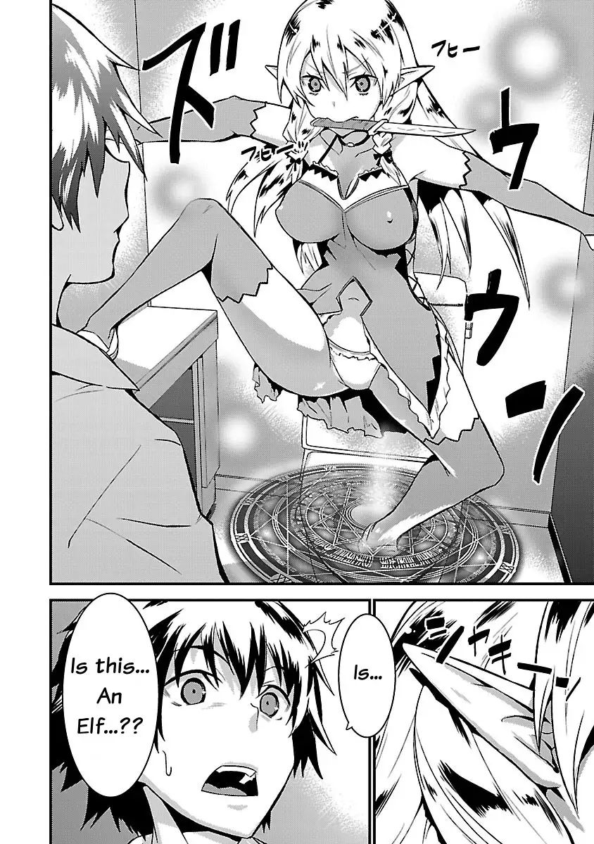 Konna Elf ni You wa Nai! Chapter 1 Page 8