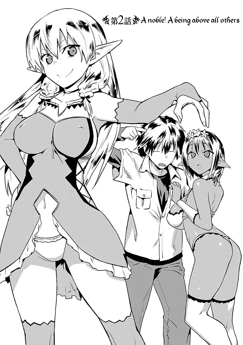 Konna Elf ni You wa Nai! Chapter 2 Page 1