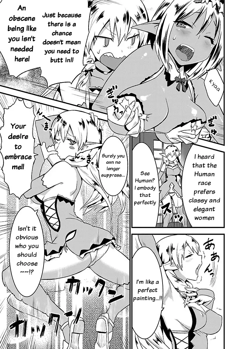 Konna Elf ni You wa Nai! Chapter 2 Page 13