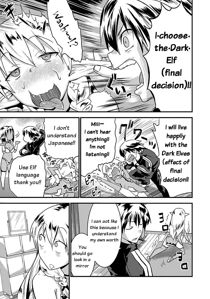 Konna Elf ni You wa Nai! Chapter 2 Page 15
