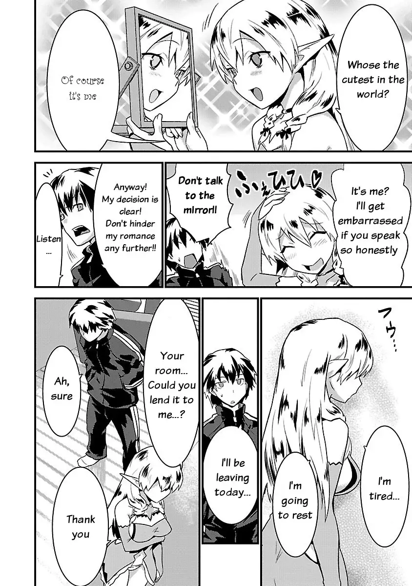 Konna Elf ni You wa Nai! Chapter 2 Page 16