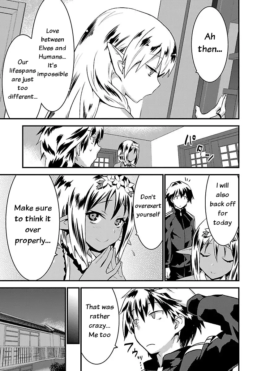Konna Elf ni You wa Nai! Chapter 2 Page 17