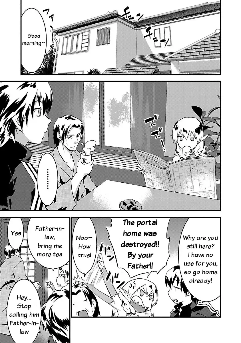 Konna Elf ni You wa Nai! Chapter 2 Page 3
