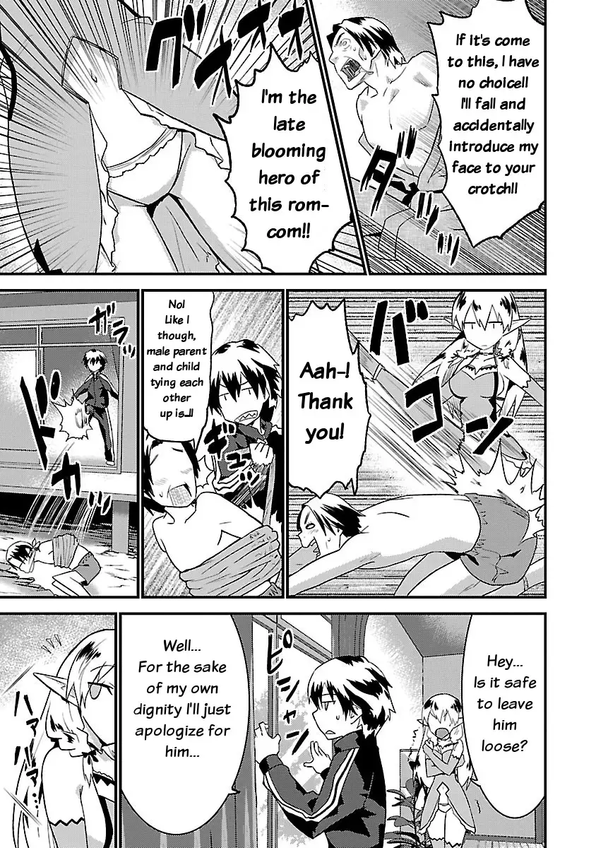Konna Elf ni You wa Nai! Chapter 2 Page 5