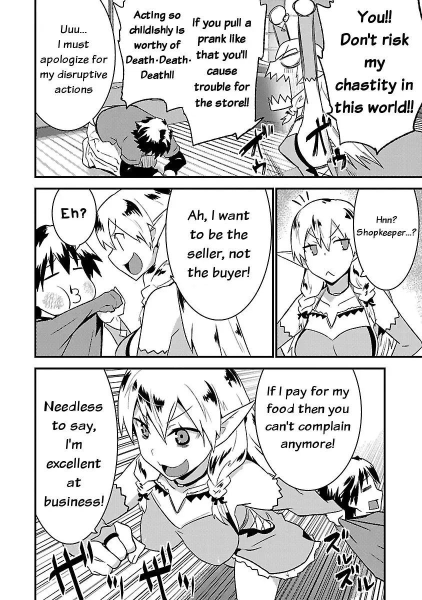 Konna Elf ni You wa Nai! Chapter 3 Page 12