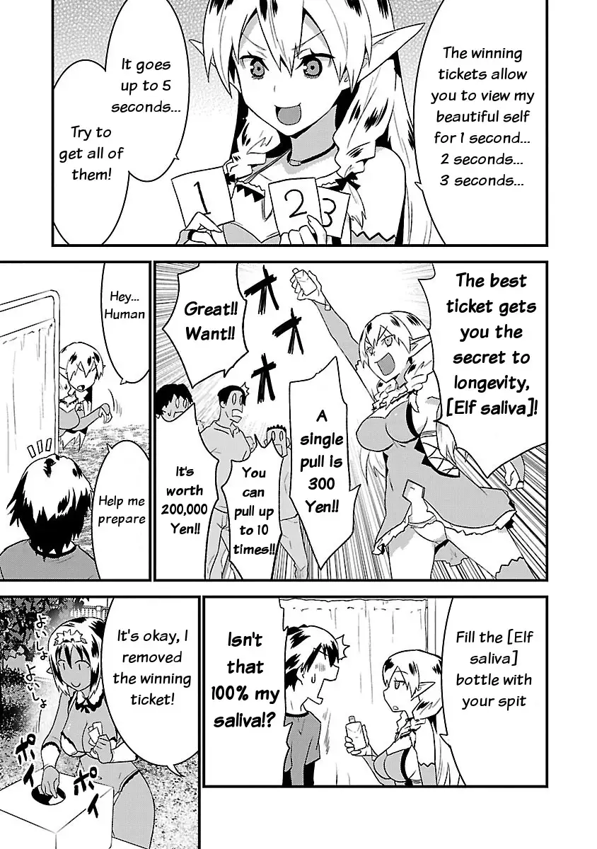 Konna Elf ni You wa Nai! Chapter 3 Page 15