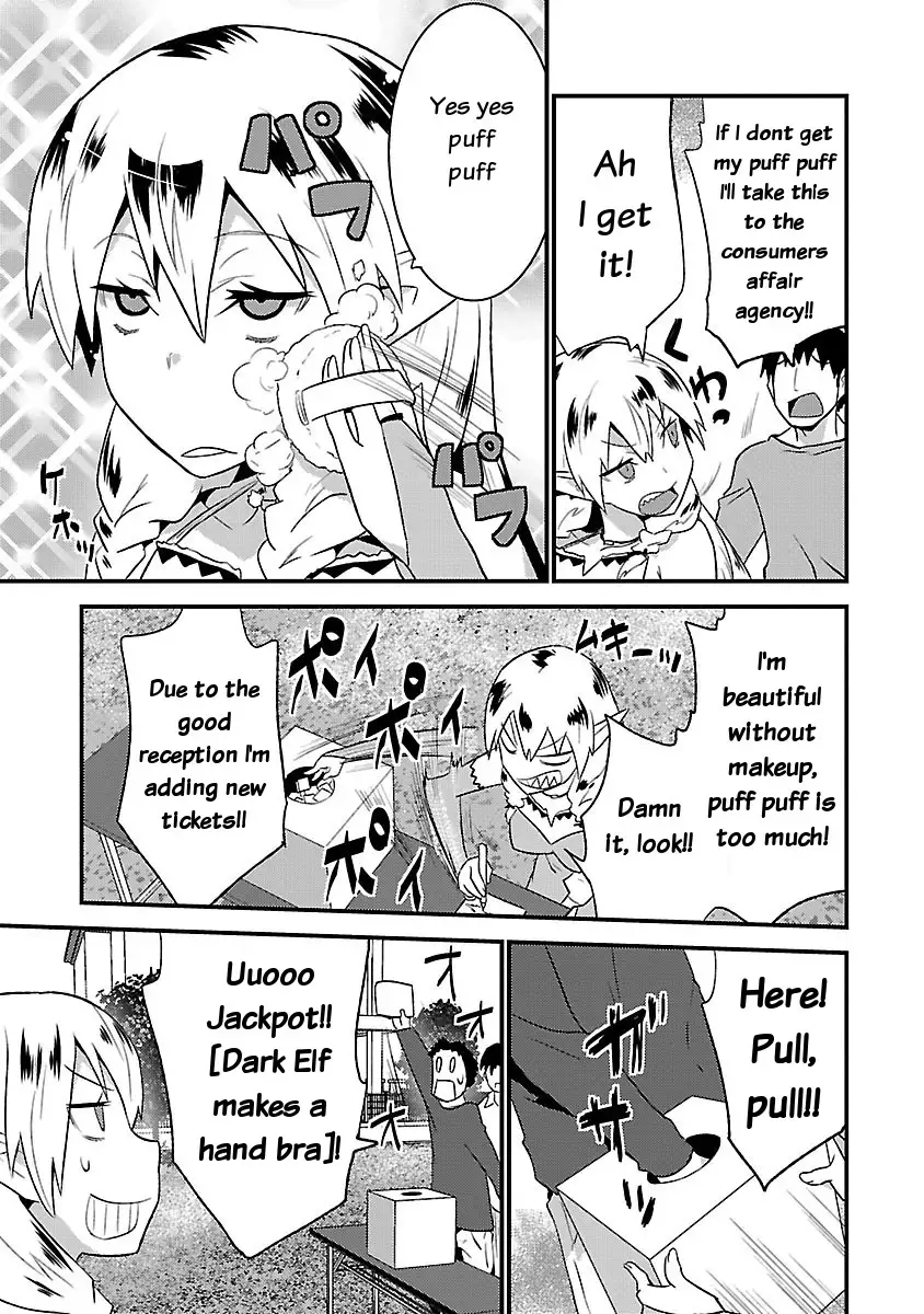 Konna Elf ni You wa Nai! Chapter 3 Page 17