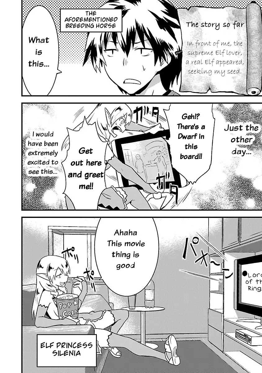 Konna Elf ni You wa Nai! Chapter 3 Page 2