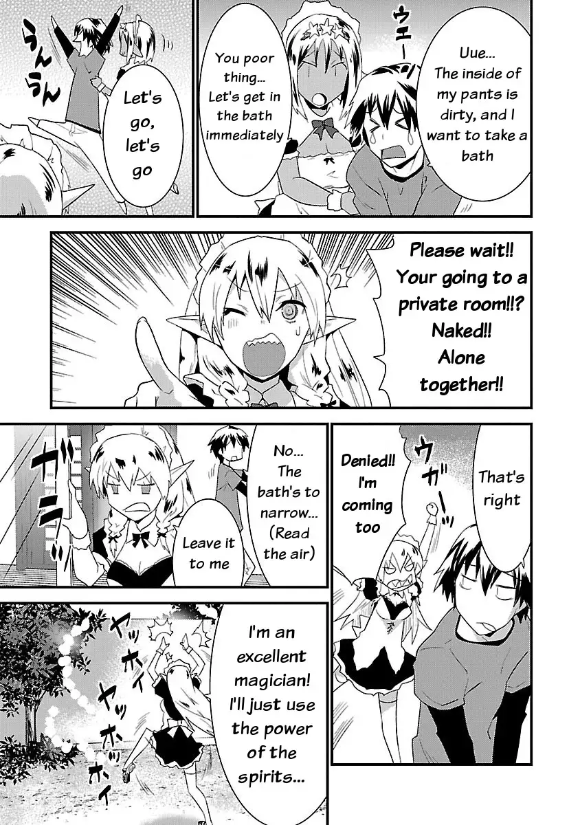 Konna Elf ni You wa Nai! Chapter 4 Page 15