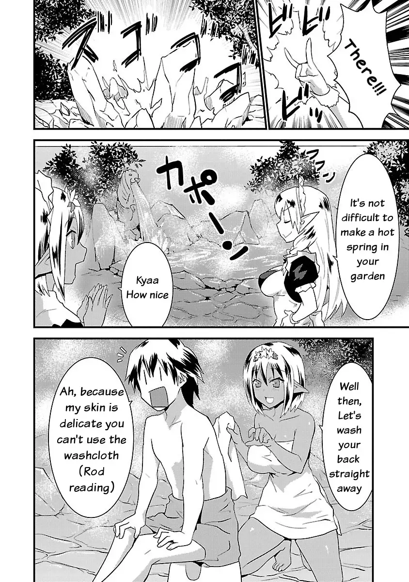 Konna Elf ni You wa Nai! Chapter 4 Page 16
