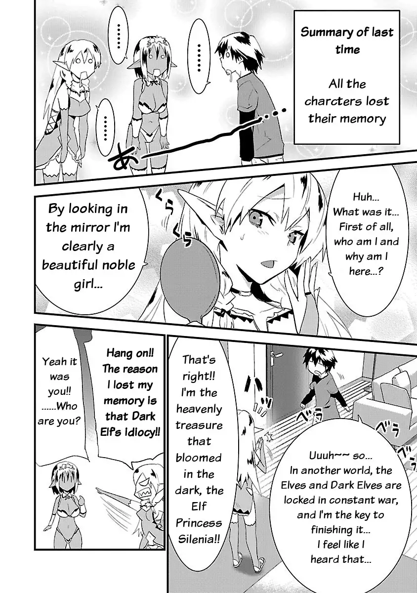 Konna Elf ni You wa Nai! Chapter 4 Page 2