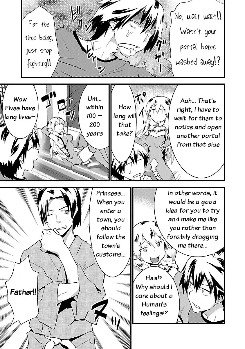 Konna Elf ni You wa Nai! Chapter 4 Page 5