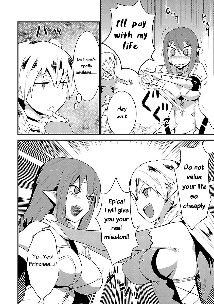 Konna Elf ni You wa Nai! Chapter 5 Page 10