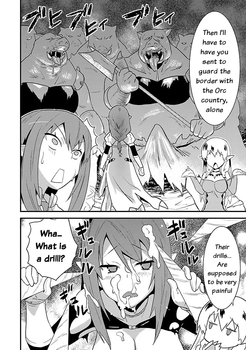 Konna Elf ni You wa Nai! Chapter 5 Page 12