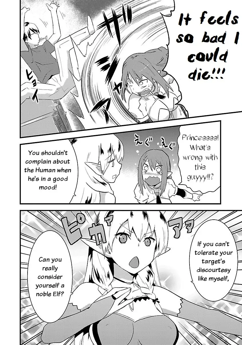 Konna Elf ni You wa Nai! Chapter 5 Page 16